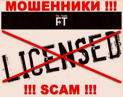 Вы не сумеете отыскать сведения о лицензии мошенников FinxTrade, так как они ее не смогли получить