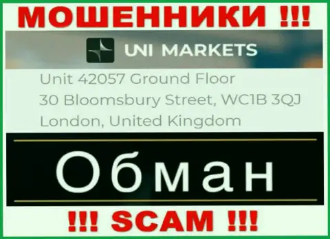 Адрес регистрации организации UNI Markets на официальном сервисе - ложный !!! БУДЬТЕ ОЧЕНЬ ОСТОРОЖНЫ !!!