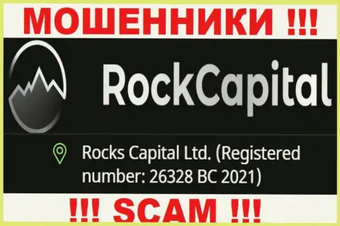 Регистрационный номер еще одной противоправно действующей конторы RockCapital io - 26328 BC 2021