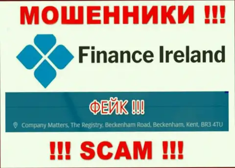 Юридический адрес мошеннической компании Finance Ireland фиктивный