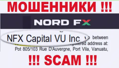 НордФХ Ком - это ВОРЮГИ !!! Владеет указанным лохотроном NFX Capital VU Inc