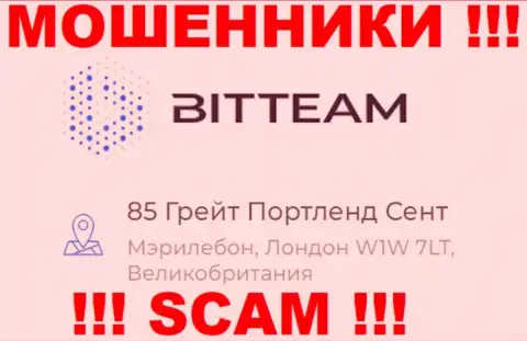 Официальный адрес регистрации мошеннической компании БитТим фиктивный