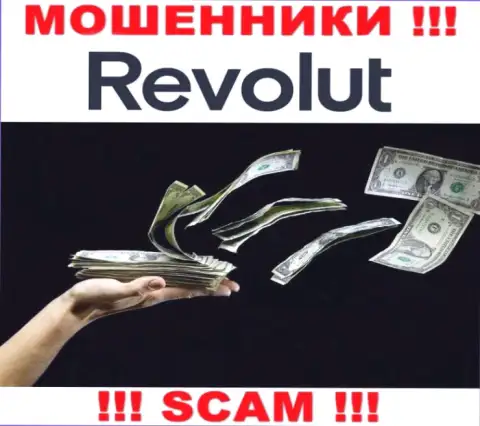 Мошенники Revolut Limited кидают своих биржевых трейдеров на большие денежные суммы, будьте осторожны