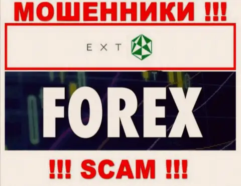 Форекс это направление деятельности мошенников EXANTE