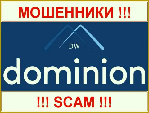 Доминион ФХ (DominionFX) - это КИДАЛЫ !!! SCAM !!!