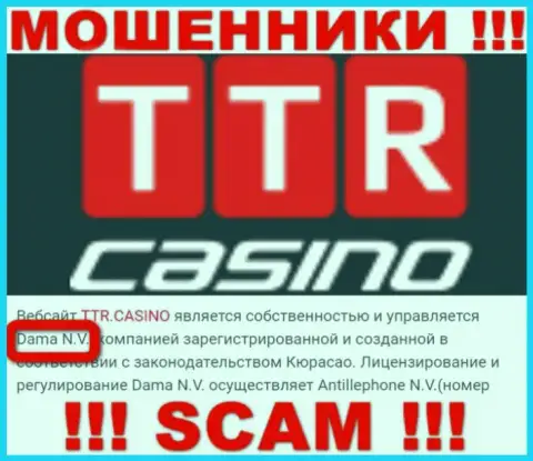 Жулики TTR Casino написали, что именно Дама Н.В. управляет их лохотронным проектом
