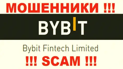 Bybit Fintech Limited - эта контора управляет мошенниками Bybit Fintech Limited