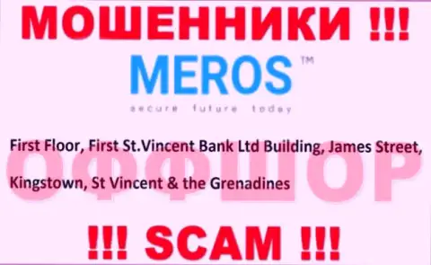Старайтесь держаться как можно дальше от оффшорных ворюг MerosTM Com !!! Их официальный адрес регистрации - First Floor, First St.Vincent Bank Ltd Building, James Street, Kingstown, St Vincent & the Grenadines