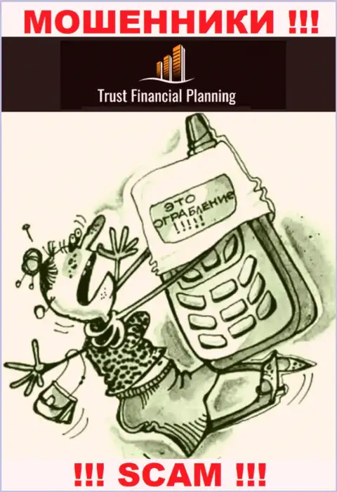 Trust-Financial-Planning Com ищут потенциальных жертв - БУДЬТЕ ОЧЕНЬ ОСТОРОЖНЫ