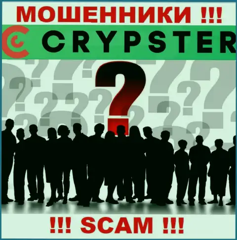Crypster Net - это разводняк !!! Прячут сведения о своих непосредственных руководителях