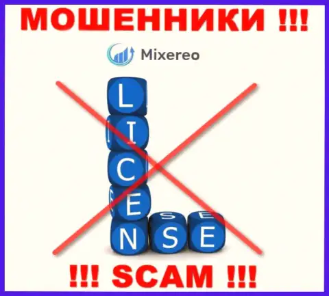 С Mixereo очень рискованно иметь дела, они даже без лицензии на осуществление деятельности, успешно крадут депозиты у своих клиентов