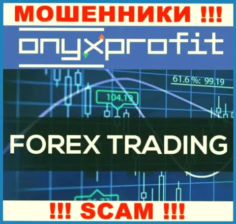 OnyxProfit говорят своим клиентам, что трудятся в сфере Forex