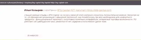 Информация о дилинговой организации BTG-Capital Com, представленная сайтом ревокон ру