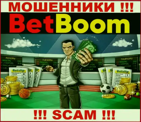 Bet Boom - это ШУЛЕРА, мошенничают в области - Букмекер