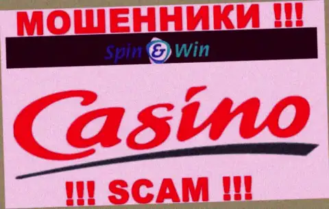 Spin Win, прокручивая свои делишки в сфере - Casino, лишают денег наивных клиентов