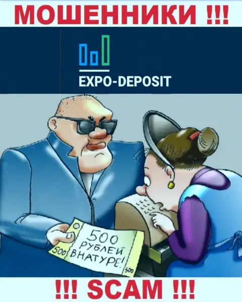 Не надо верить Expo Depo, не перечисляйте еще дополнительно деньги