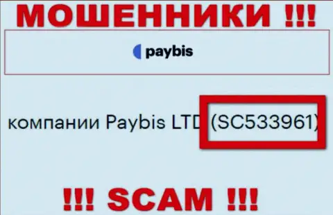 Контора PayBis зарегистрирована под вот этим номером: SC533961