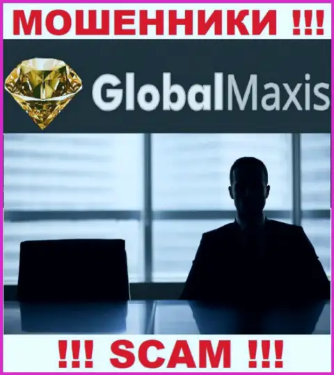 Изучив сайт аферистов Global Maxis мы обнаружили отсутствие инфы об их непосредственном руководстве