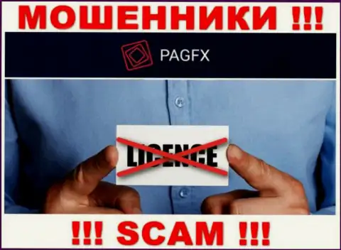 У конторы PagFX Com не предоставлены сведения об их лицензии - это ушлые махинаторы !