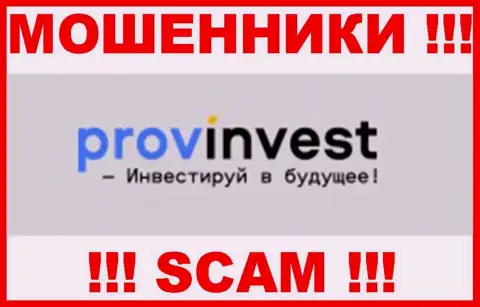 ProvInvest Org - это АФЕРИСТ !!! SCAM !!!