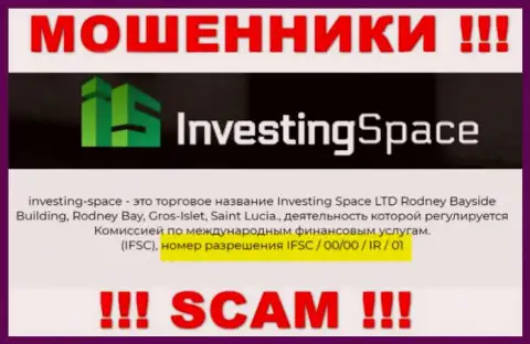 Жулики Investing Space LTD не скрыли лицензию, показав ее на сайте, однако будьте крайне внимательны !!!