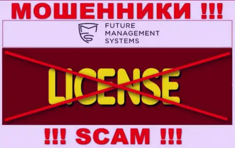 FutureFX - это сомнительная компания, поскольку не имеет лицензии