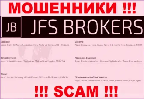 JFS Brokers на своем интернет-сервисе засветили ложные данные на счет местонахождения
