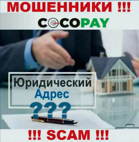 Намерены что-либо разузнать о юрисдикции компании Coco Pay ? Не выйдет, вся инфа засекречена