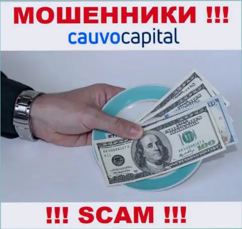 В компании Cauvo Capital выманивают у клиентов денежные средства на уплату налога - это МОШЕННИКИ