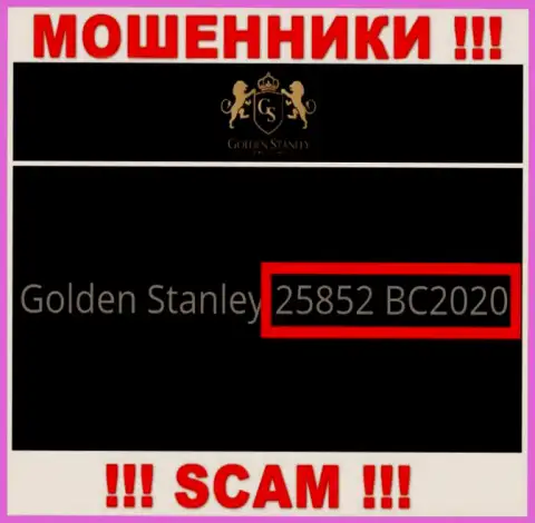 Рег. номер мошеннической конторы GoldenStanley Com - 25852 BC2020