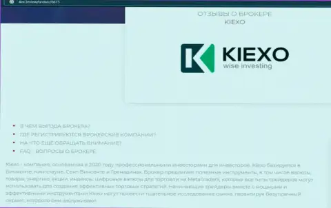 Главные условиях для совершения сделок FOREX дилинговой компании KIEXO на web-ресурсе 4ex review