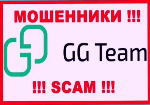 GG Team - это ВОРЫ !!! Депозиты не возвращают обратно !!!