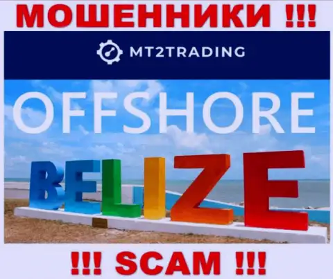 Belize - здесь официально зарегистрирована незаконно действующая компания МТ2 Трейдинг