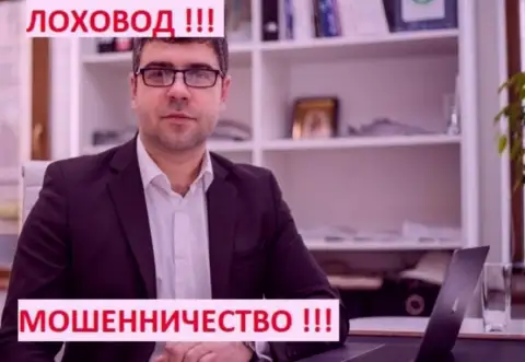 Черный рекламщик и лоховод Богдан Михайлович Терзи
