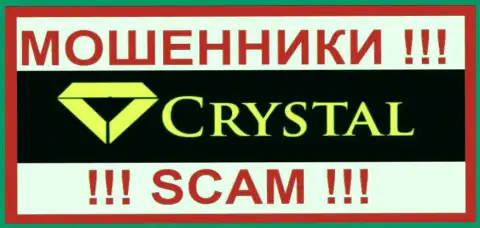 ProfitCrystal Com это МОШЕННИКИ !!! SCAM !