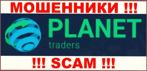 Planet-Traders - это ВОРЮГИ !!! SCAM !!!