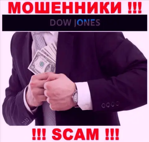 Не переводите ни рубля дополнительно в компанию Доу Джонс Маркет - прикарманят все