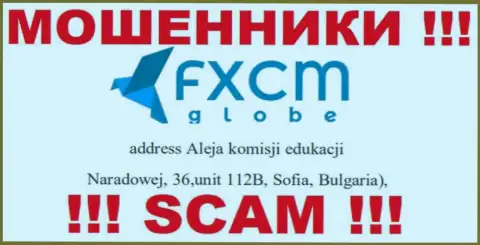 FXCMGlobe Com - это профессиональные МОШЕННИКИ !!! На веб-сайте организации указали фейковый адрес регистрации