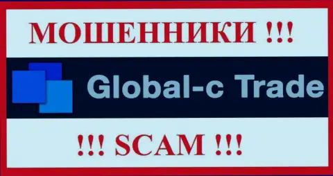 Global-C Trade - это SCAM !!! ОЧЕРЕДНОЙ МОШЕННИК !!!