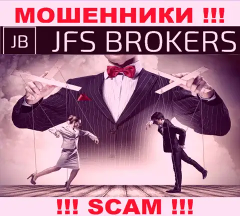 Повелись на уговоры совместно работать с JFSBrokers Com ? Финансовых сложностей не миновать