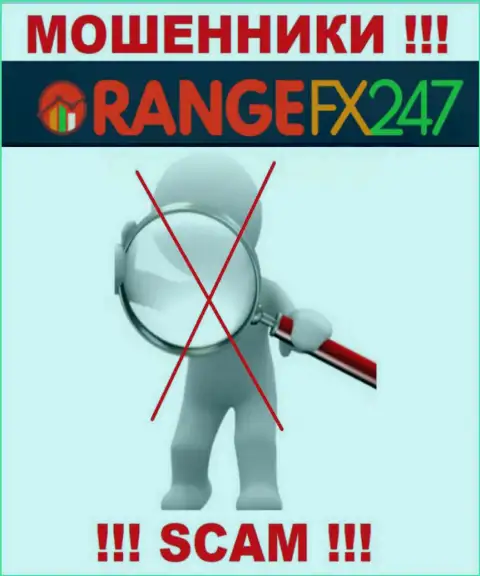 OrangeFX247 - это противозаконно действующая компания, не имеющая регулирующего органа, осторожно !!!