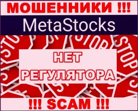 MetaStocks Org работают незаконно - у этих ворюг не имеется регулятора и лицензии, будьте бдительны !