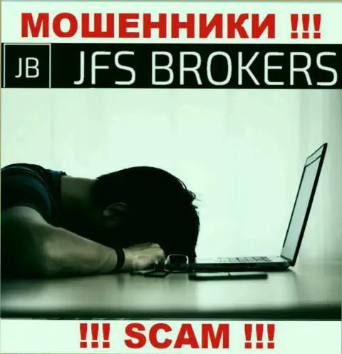 Хотя шанс забрать обратно финансовые средства с ДЦ JFS Brokers не велик, однако все же он есть, поэтому сдаваться не надо