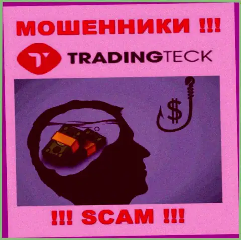 Мошенники из организации TradingTeck активно заманивают людей к себе в организацию - осторожно