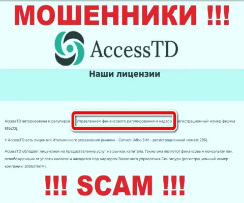Незаконно действующая компания AccessTD крышуется мошенниками - FSA