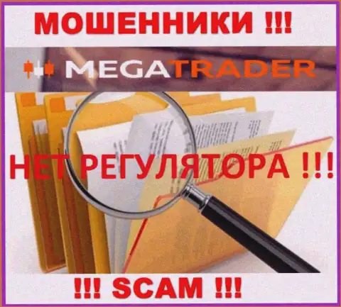 На интернет-ресурсе MegaTrader By нет данных о регуляторе указанного незаконно действующего разводняка