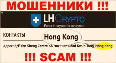 LH-Crypto Io специально скрываются в оффшоре на территории Hong Kong, шулера