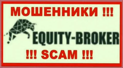 Equity Broker - это ШУЛЕРА !!! Связываться рискованно !!!