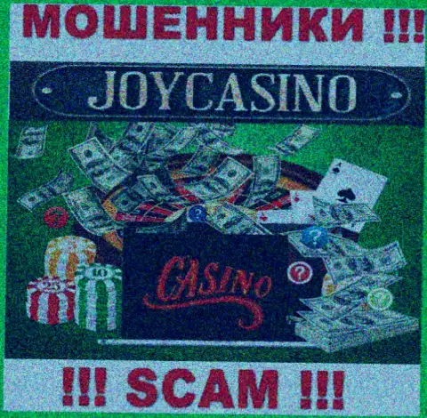 Casino - это конкретно то, чем промышляют шулера Joy Casino