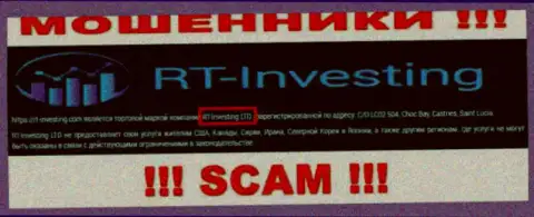 Информация о юридическом лице организации РТ Инвестинг, это RT-Investing LTD